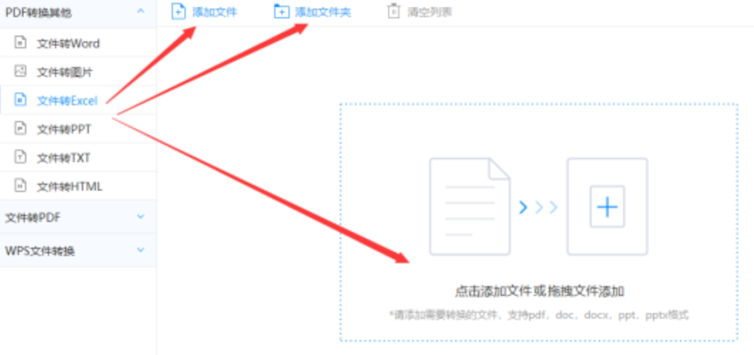 博鱼充值不到账使用讲解 - 选择文件格式